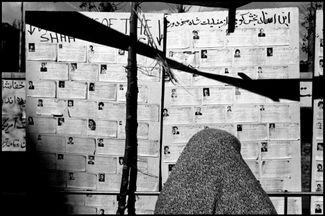 The list of people who suffered from the actions of the Shah's regime and the CIA is on the wall of the American Embassy. Tehran