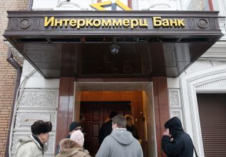 Clients gather outside Interkommerts after provisional administration is declared