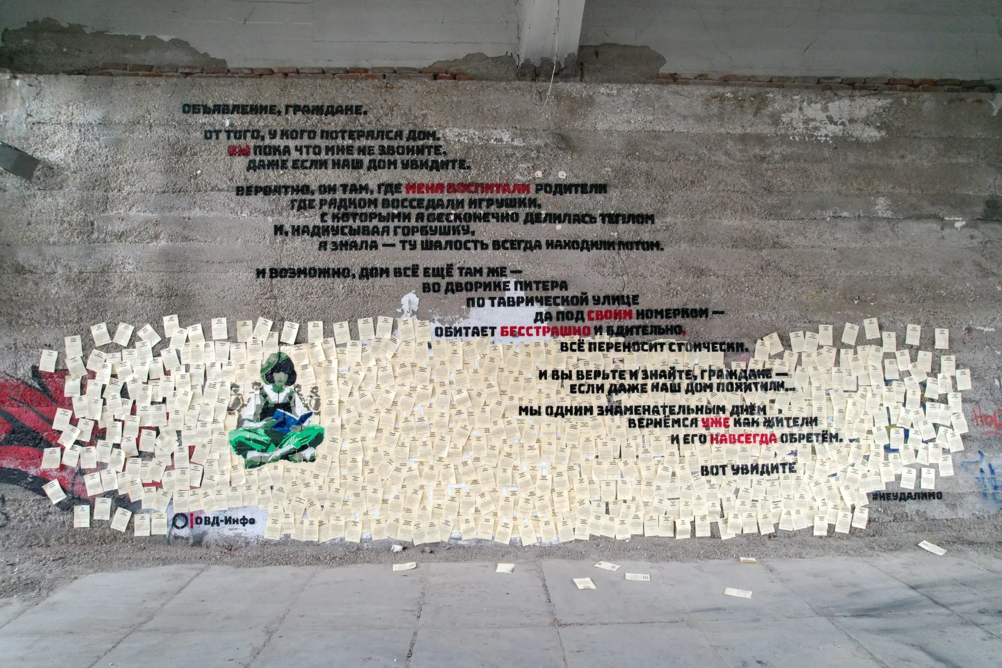 Иван Ковалев