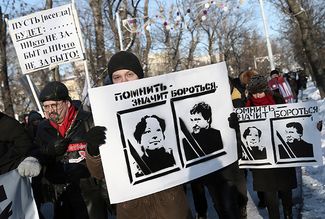 Шествие антифа в память Маркелова и Бабуровой. 19 января 2014-го