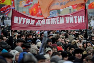 Акция на Болотной площади. 10 декабря 2011 года