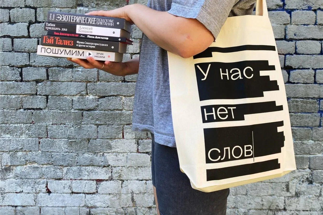 Телеграм-канал издательства Individuum