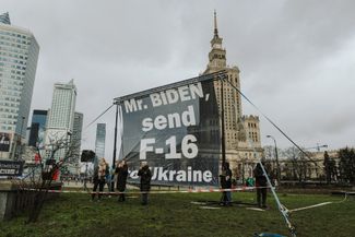 Активисты в Варшаве проводят кампанию в поддержку отправки истребителей F-16 в Украину. Акция прошла возле отеля Marriott, где находился президент США Джо Байден. В эти дни он был в Варшаве с официальным визитом. 21 февраля 2023 года