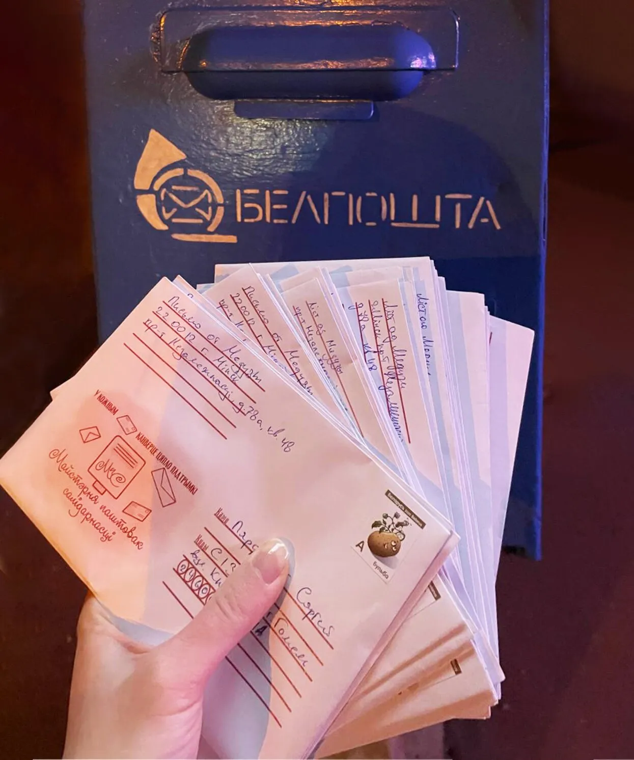 «Мастерская открыток солидарности»