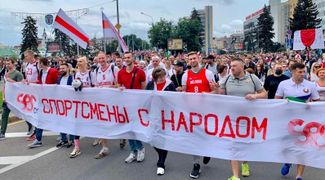 Колонна спортсменов на митинге против фальсификации результатов президентских выборов и полицейского насилия в Минске. Август 2020 года