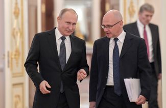 Vladimir Putin and Sergey Kiriyenko at the Kremlin during a meeting with the winners of the year’s “Leaders of Russia” contest, March 2019