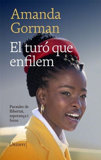 Обложка будущего каталонского издания стихов Горман