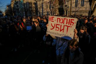 A protest outside of the Russian Embassy in Belgrade. The sign reads: “He didn’t die. He was killed.”