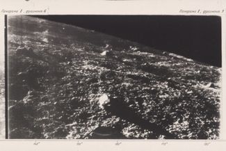 Фрагмент одной из трех панорам, снятых советской автоматической межпланетной станцией «Луна-9» — первым изделием человеческих рук, совершившим мягкую посадку на Луну 3 февраля 1966 года. Поверхность сканировалась телефотометром станции и передавалась по радио на Землю.