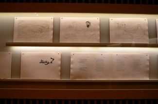 Фрагмент экспозиции: издания любовных сонетов Ильязда «Афет» с офортами Пабло Пикассо