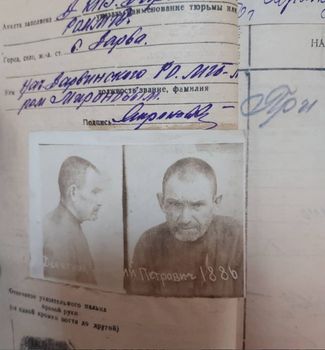 Фотография документов из архива СБУ