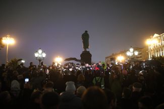 A protest at Pushkin Square in Moscow on September 20, 2021