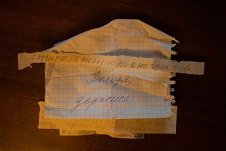 Makhachkala. Notes the photographer received in prison. The largest note reads “Hold on, Volodya.”