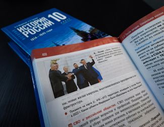 A photo of Vladimir Putin and the Moscow-installed governors of Ukraine’s Donetsk, Luhansk, Kherson, and Zaporizhzhia regions in a Russian history textbook. August 10, 2023.