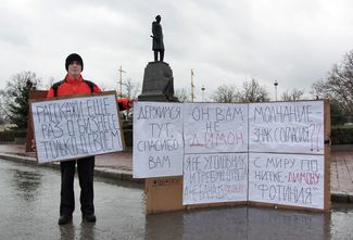 В Севастополе (на фотографии) и Симферополе сторонники Алексея Навального планировали одиночные пикеты; некоторых из них задержали еще до того, как они попытались выйти на площадь