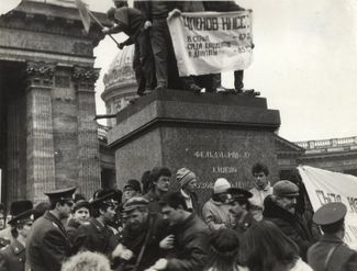 Акция протеста «Демократического союза» у Казанского собора 12 марта 1989 года