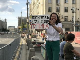 Ольга Мисик напротив здания московской мэрии, 26 июля 2019 года