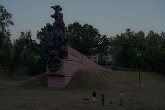 Монумент расстрелянным в Бабьем Яру. Сентябрь 2023 года