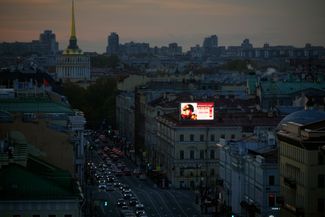 Реклама военной службы по контракту на баннере, установленном на Невском проспекте в Петербурге, 21 октября 2023 года.