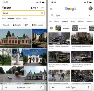 Image search results for “Bucha” from Yandex vs. from Google
