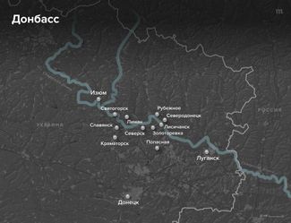 Карта Донбасса