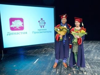Лауреаты премии «Просветитель» Сергей Яров и Ася Казанцева