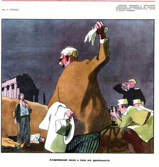 «Крокодил», № 15, 1952 год