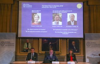 Объявление лауреатов Нобелевской премии по химии 2018 года