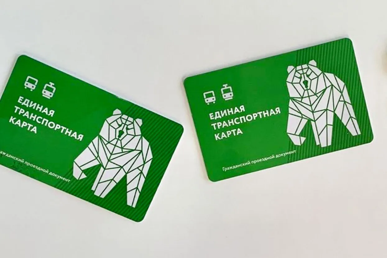 <a href="https://www.gorodperm.ru/" target="_blank">Администрация города Перми</a>