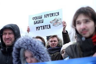 По данным progorod43.ru, на митинге в Кирове присутствовали около 300 человек
