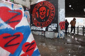 Созданное «Народным патрулем» граффити с логотипом провагнеровского телеграм-канала. 20 января 2023 года