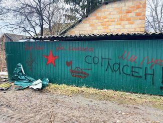 A message left by Russian soldiers in Bohdanivka.