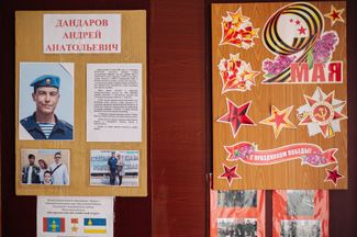 A display honoring Dandarova appeared in the school’s war memorial room several weeks ago