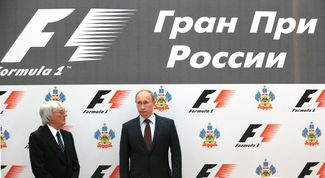 Берни Экклстоун и Владимир Путин после заключения соглашения о проведении этапа «Формулы-1» в России, 14 октября 2010 года