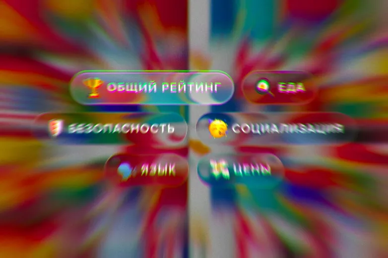 Армения, Грузия, Сербия, Испания, Казахстан… Чувствуете, что эти страны что-то объединяет?