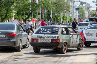 A car decorated for Victory Day with the phrase “The Germans got it and America has it coming.”