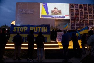 Жители Тель-Авива в Израиле смотрят видеообращение президента Украины Владимира Зеленского к Кнессету, парламенту Израиля. 20 марта 2022 года