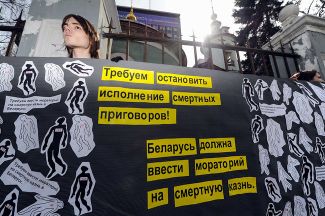 An Amnesty International demonstration in front of the Belarusian embassy in Moscow, April 2013. The sign reads, “We demand an end to death penalties! Belarus must establish a moratorium on capital punishment.”