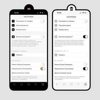 Download the “Jellyfish” app – it will be very useful during lockdowns! Briefly as possible about everything that is useful there