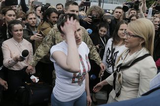 Надежда Савченко и Юлия Тимошенко в Киеве, 25 мая 2016 года