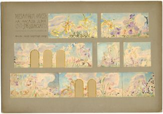 Ф. О. Шехтель. Эскиз мозаики для декора фасада особняка С. П. Рябушинского. 1900–1901
