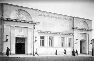 Фасад «Художественного-электро-театра» в 1912 году