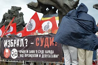 Участники митинга в поддержку журналиста РБК Александра Соколова, публициста Юрия Мухина и его соратника Валерия Парфенова