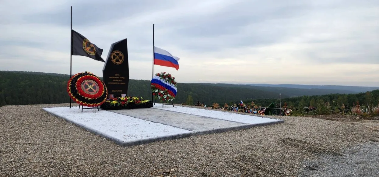 Волонтеры «Людей Байкала»