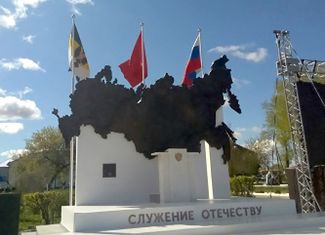 Памятник после открытия