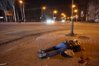 Тело погибшего на улице в Донецке