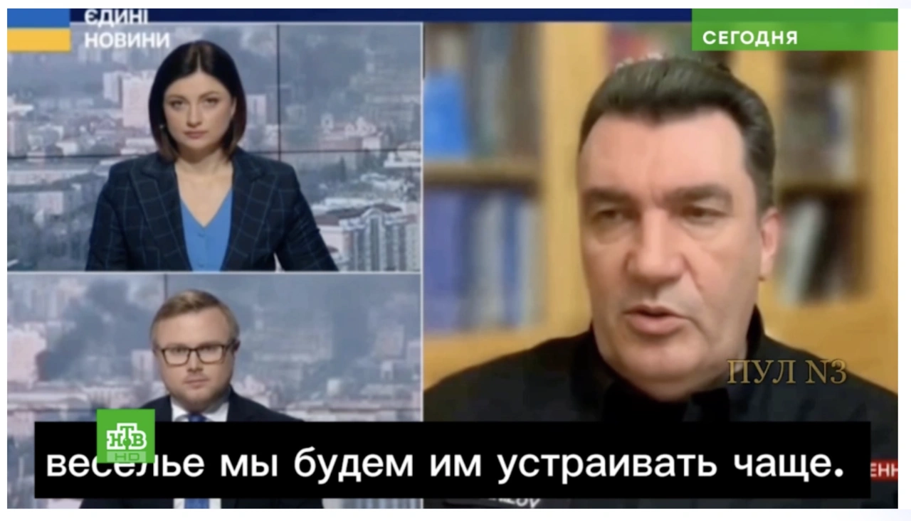 НТВ показал в новостях фейковое видео, где секретарь СНБО Украины  «подтвердил причастность киевского режима» к теракту в «Крокус Сити Холле»  — Meduza