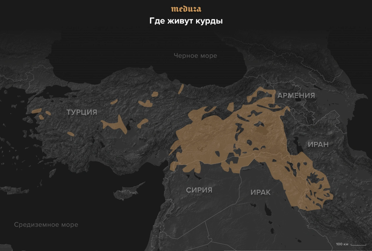 Реферат: Турецко-курдский конфликт