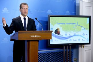 Дмитрий Медведев на церемонии начала строительства китайского участка китайско-российского газопровода по восточному маршруту. 29 июня 2015 года