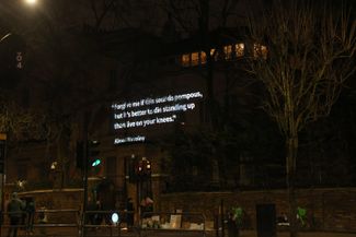 Цитата Алексея Навального спроецирована на фасад российского посольства в Лондоне: «Простите, если это прозвучит высокопарно. Но лучше умереть стоя, чем жить на коленях»